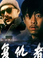 琥珀传能